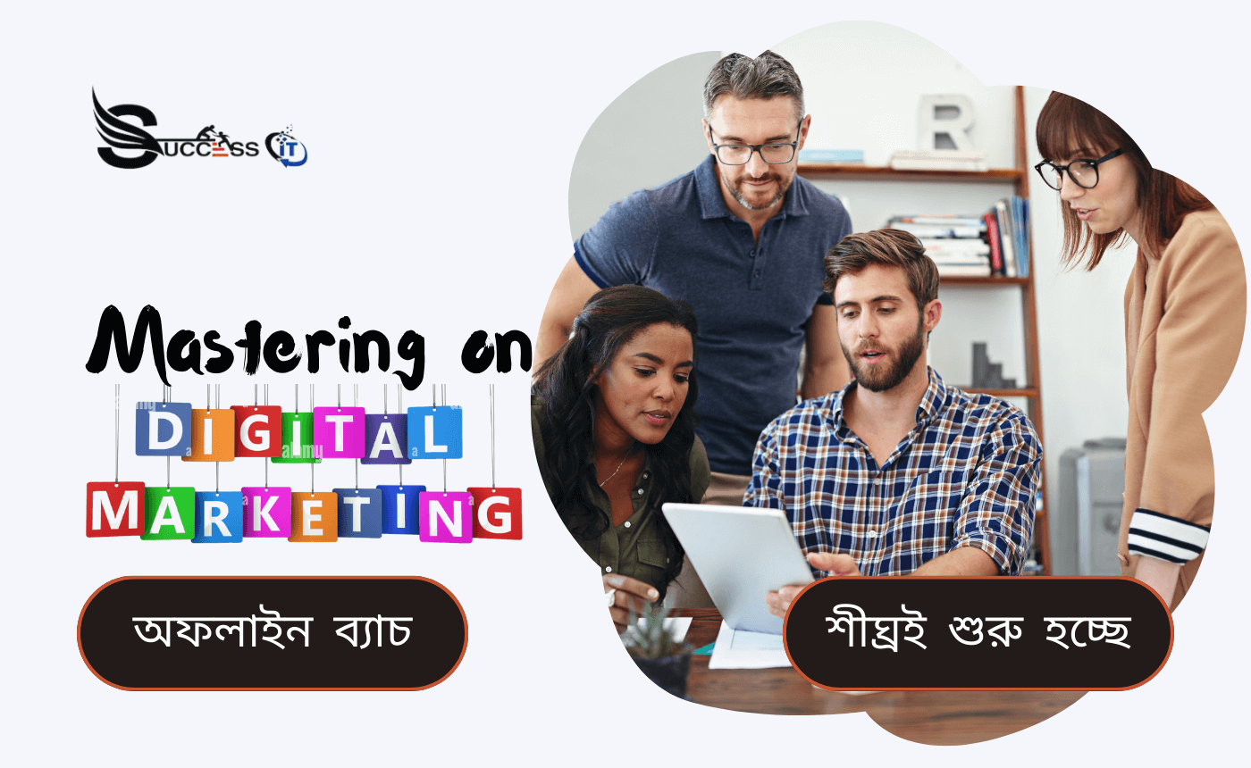 Mastering on Digital Marketing (Offline Batch)