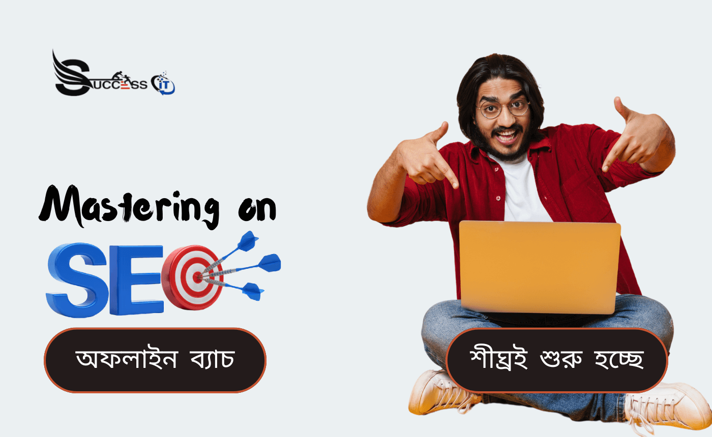 Mastering on SEO (Offline Batch)